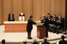 Imperial Prize of the Japan Academy